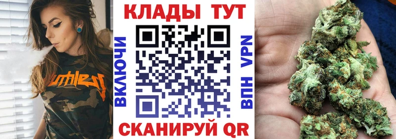 Где можно купить наркотики Ханты-Мансийск Альфа ПВП  Кокаин  Гашиш  Канабис 