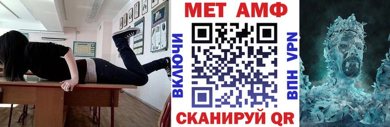как найти закладки  Ханты-Мансийск  Amphetamine Розовый 