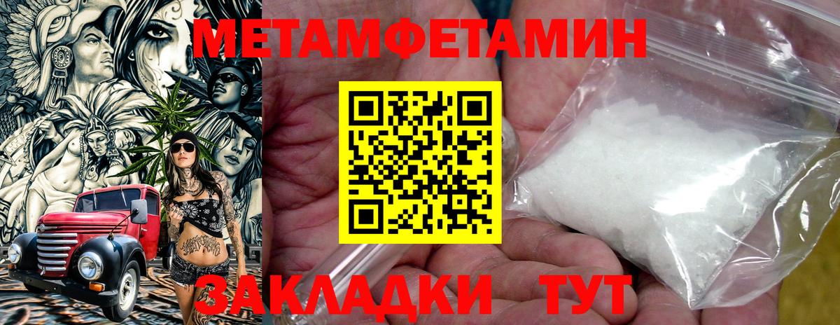 АМФЕТАМИН  Вход с VPN  АМФЕТАМИН  Ханты-Мансийск  АМФ VHQ 