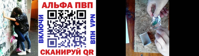 APVP Crystall Ханты-Мансийск