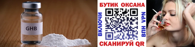 закладки  hydra ссылки  БУТИРАТ BDO 33%  Ханты-Мансийск 