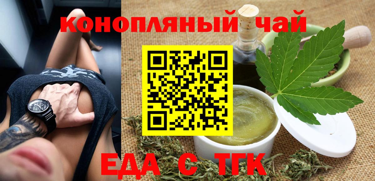 Ханты-Мансийск  Canna-Cookies конопля  Вход с VPN 