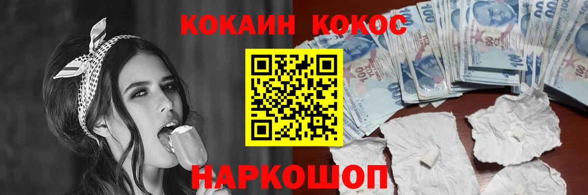 NBOMe Ханты-Мансийск