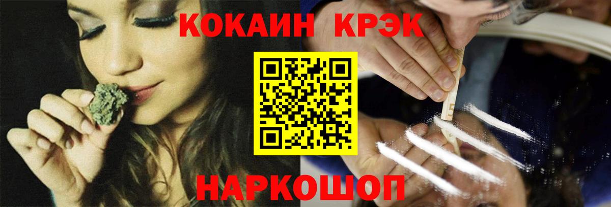 Кокаин VHQ Ханты-Мансийск