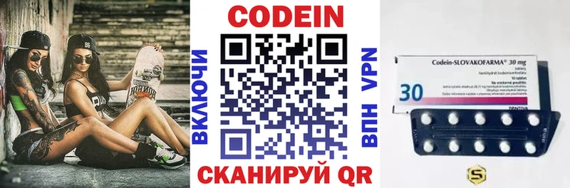 наркошоп  Ханты-Мансийск  мега как войти  Кодеин Purple Drank 