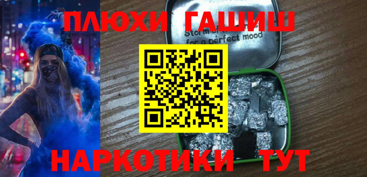 ГАШИШ убойный  Ханты-Мансийск 