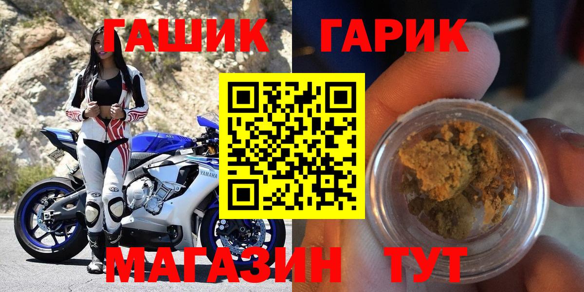 ГАШИШ Ice-O-Lator Ханты-Мансийск