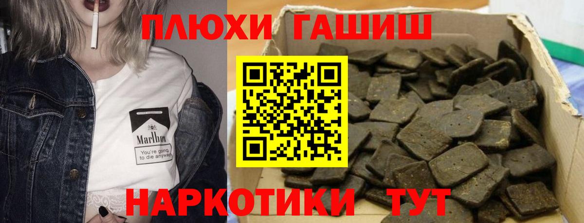 ГАШ Изолятор  Гашиш ice o lator  Вход с VPN  ГАШ  Ханты-Мансийск 