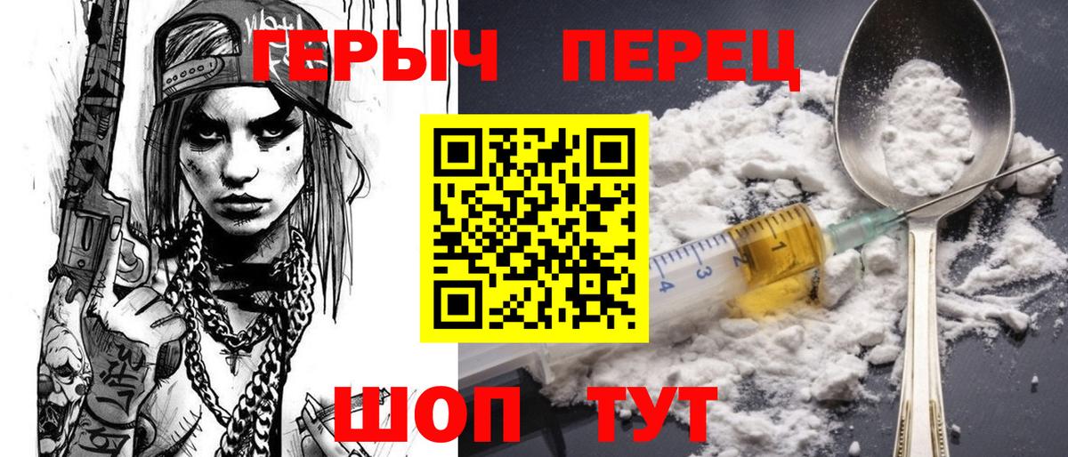 Героин VHQ  Героин  Ханты-Мансийск  Вход с VPN 