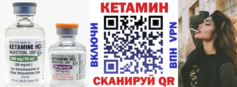 КЕТАМИН ketamine  купить  сайты  Ханты-Мансийск 
