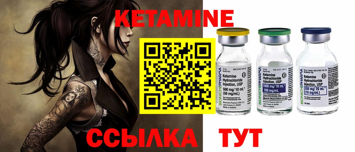 кракен зеркало  КЕТАМИН ketamine  Вход с VPN  Ханты-Мансийск 