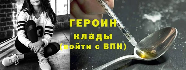 прущие грибы Сафоново