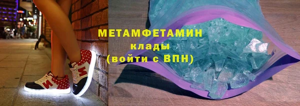 прущие грибы Сафоново