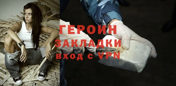 прущие грибы Сафоново