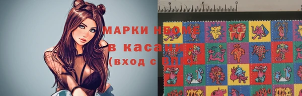 гашишное масло Саяногорск