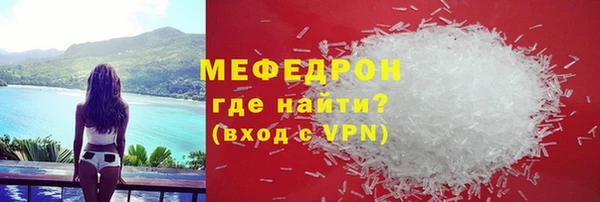 прущие грибы Сафоново