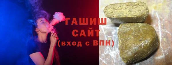 гашишное масло Саяногорск