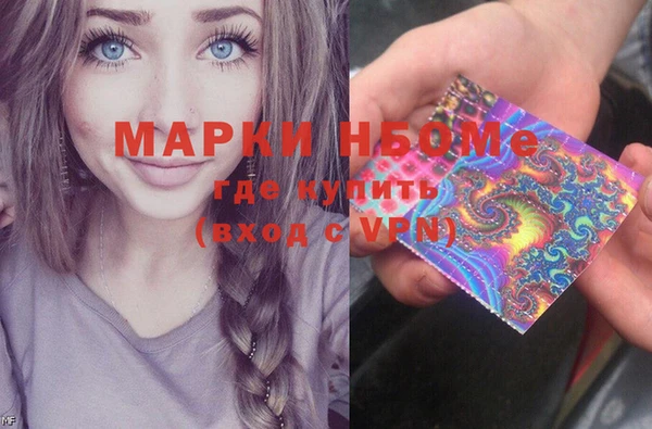 гашишное масло Саяногорск