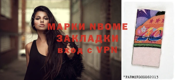 гашишное масло Саяногорск