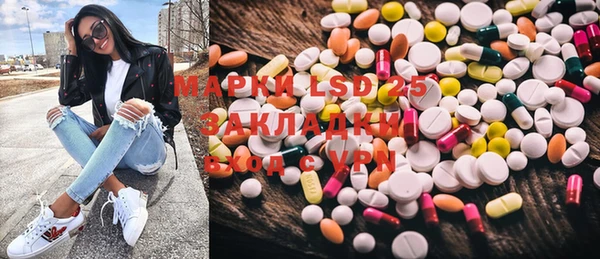 гашишное масло Саяногорск