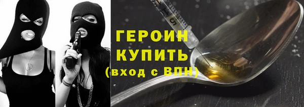 гашишное масло Саяногорск