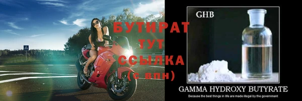 каннабис Сатка