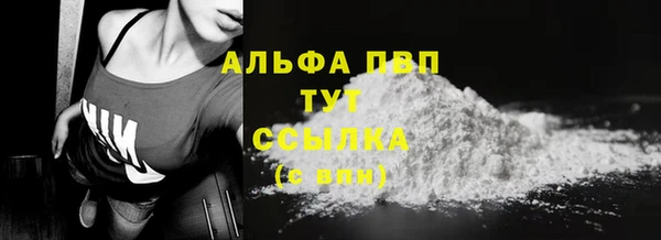 гашишное масло Саяногорск