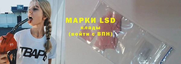 гашишное масло Саяногорск