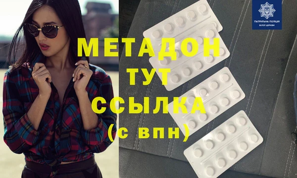 скорость mdpv Няндома