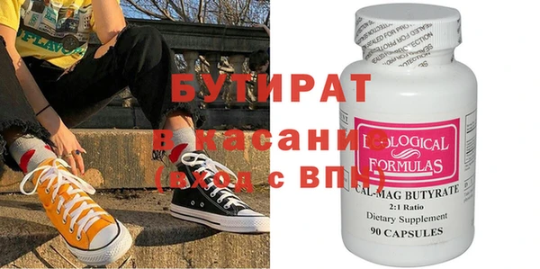 каннабис Сатка