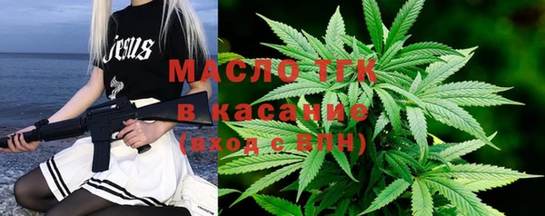 гашишное масло Саяногорск