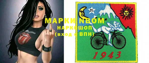 гашишное масло Саяногорск