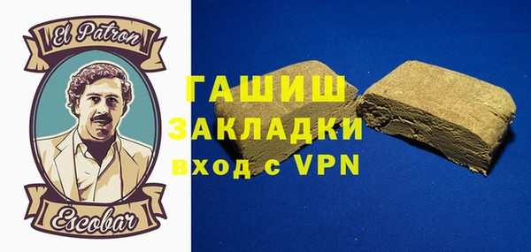 каннабис Сатка