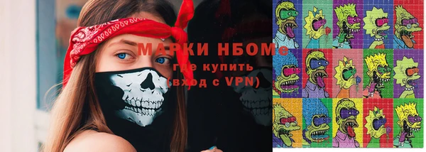 гашишное масло Саяногорск