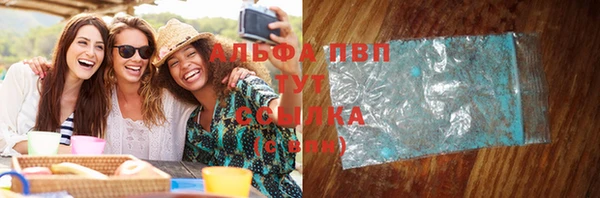 гашишное масло Саяногорск