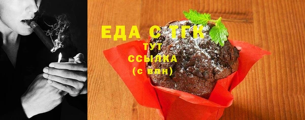 прущие грибы Сафоново
