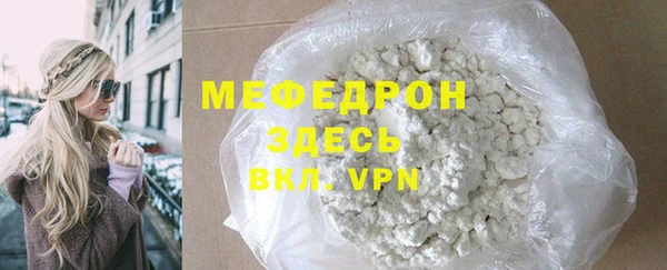 прущие грибы Сафоново