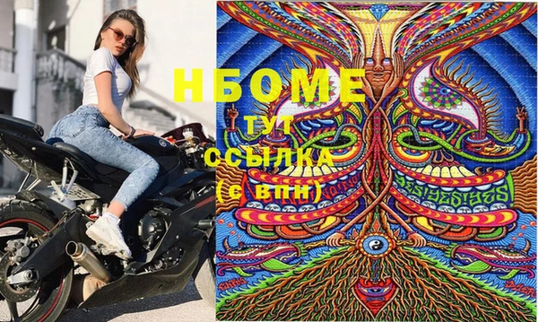 гашишное масло Саяногорск