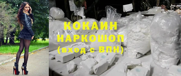 гашишное масло Саяногорск