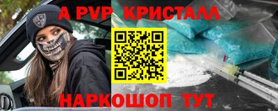 СК Донской