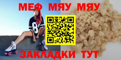 бутират Аргун