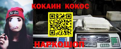 гашиш Апшеронск