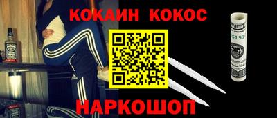 гашиш Апшеронск