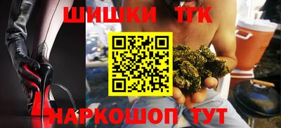 бутират Аргун