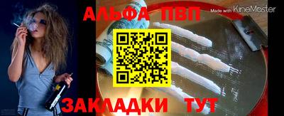 дурь Апрелевка