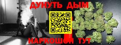 марихуана Дубна