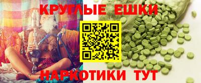 гашиш Апшеронск