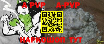 дурь Апрелевка