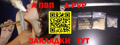 дурь Апрелевка