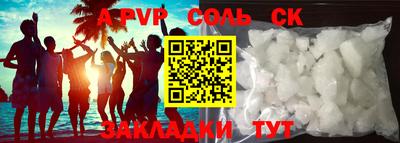 СК Донской